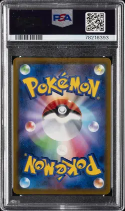 2022 POKEMON JPN SWORD & SHIELD STAR BIRTH #103 FULL ART/CHARIZARD V PSA 10 - Image 2