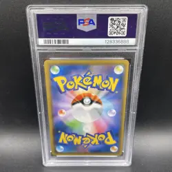 2019 POKEMON JPN SUN & MOON TAG TEAM GX ALL STARS TREECKO-REVERSE FOIL PSA 10 - Image 2