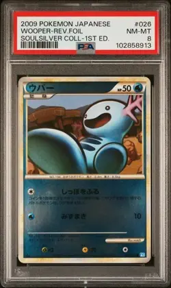2009 POKEMON JAPANESE SOULSILVER COLLECTION 026 WOOPER-REVERSE FOIL 1ST EDITION - Image 1