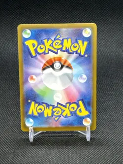 Near MintPokemon Salazzle 744/742 Starter Deck 100 MC AR Japanese - Image 2