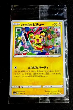 Mischievous Pichu 214/S-P Pokemon Card Promo Sword & Shield Japanese 7 US Seller - Image 1