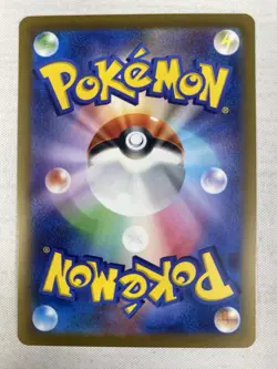Regigigas VSTAR 233/172 SAR S12a Japanese VSTAR Universe Pokemon Holo NM - Image 2