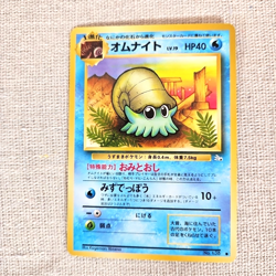 Pokemon TCG Omanyte 1996 Nintendo Pocket Monsters Fossil Card #138 Never Played! - Image 3
