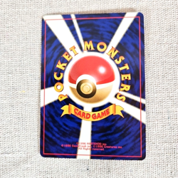 Pokemon TCG Omanyte 1996 Nintendo Pocket Monsters Fossil Card #138 Never Played! - Image 4