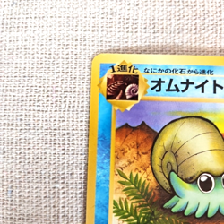 Pokemon TCG Omanyte 1996 Nintendo Pocket Monsters Fossil Card #138 Never Played! - Image 5