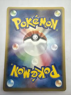 Pokemon Squirtle 018/075 Miracle Crystal 1st Edition Stamped Japanese Vintage - Image 2