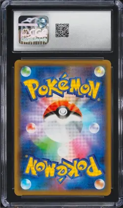Pokemon 2021 Rocket's Zapdos 008/025 25th Anniversary S8a-P Japanese CGC 10 🪽⚡ - Image 2