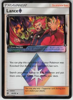 Pokemon TCG Lance Prism Star Prism Rare Dragon Majesty 61/70 - Image 1