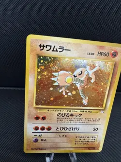 Pokemon TCG Japanese Hitmonlee No.106 Fossil Holo Rare Unlimited Vintage - Image 2