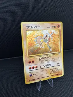 Pokemon TCG Japanese Hitmonlee No.106 Fossil Holo Rare Unlimited Vintage - Image 3