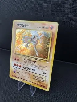 Pokemon TCG Japanese Hitmonlee No.106 Fossil Holo Rare Unlimited Vintage - Image 4