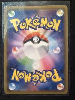 Mimikyu 058/049 Character Rare - Japanese Pokemon TCG: Dream League - NM - Image 2