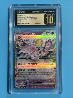 Espeon EX 063/187 Holo Terastal Fest EX 2024 Pokemon Japanese CGC 10 Pristine - Image 1