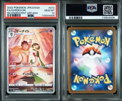 2022 POKEMON JPN SWORD & SHIELD INCANDESCENT ARCANA FULL ART/GARDEVOIR PSA 10 - Image 3