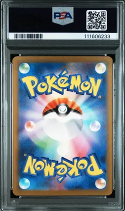 2023 POKEMON JPN SV4M-FUTURE FLASH ART RARE #077 PORYGON-Z PSA 10 - Image 2