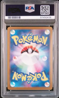 2022 POKEMON JPN SWORD & SHIELD INCANDESCENT ARCANA #074 FULL ART/ALTARIA PSA 10 - Image 2