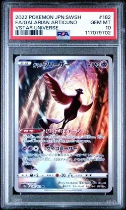 Pokemon Card Galarian Articuno 182/172 VSTAR Universe PSA 10 Gem Mint JPN - Image 1