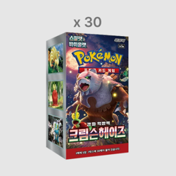 Pokemon TCG Scarlet & Violet Crimson Haze 30 Boxes (Total Pack of 900) - Image 1