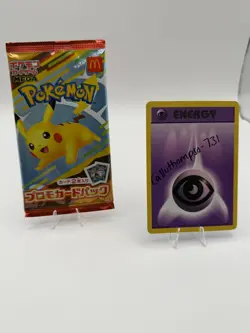 Pokemon McDonalds 2025 Pikachu Promo Sealed Pack - Image 1
