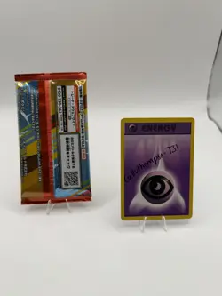 Pokemon McDonalds 2025 Pikachu Promo Sealed Pack - Image 2