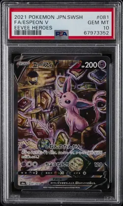 2021 POKEMON JAPANESE SWORD & SHIELD EEVEE HEROES #081 FULL ART/ESPEON V PSA 10 - Image 1