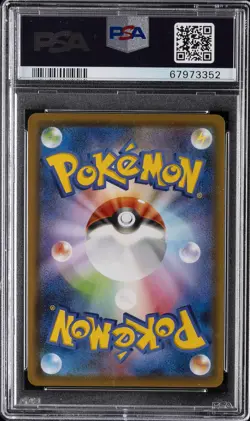 2021 POKEMON JAPANESE SWORD & SHIELD EEVEE HEROES #081 FULL ART/ESPEON V PSA 10 - Image 2