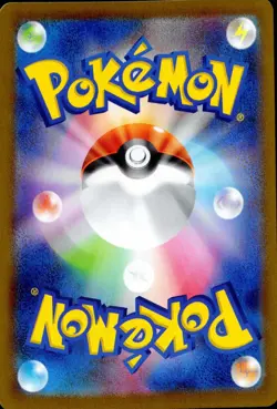 MAGMORTAR 014/100 RARE BATTLE PARTNERS POKEMON JAPANESE HOLO NM - Image 2