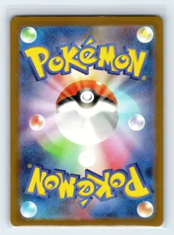 2023 Pokemon Japanese Ruler of the Black Flame 110/108 Ninetales Art Rare - Image 2