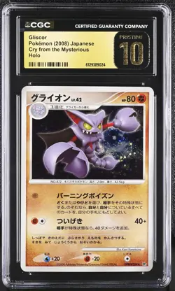 CGC 10 PRISTINE Gliscor Holo Cry From The Mysterious Pokemon Japanese - Image 1