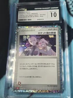 Pokemon Rocket's Admin. CGC 10 031/032 Classic Holo Japanese Trainer - Image 1