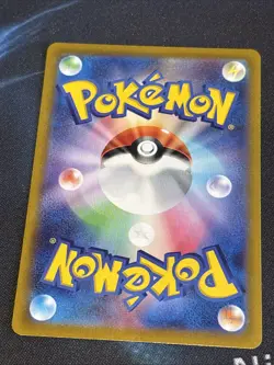 Scarlet ex Japanese Full Art Rares AR Japanese Pokemon Cards sv1S Singles - Image 2