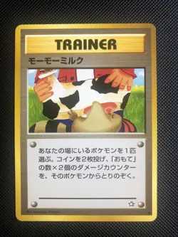 Moo Moo Milk Banned Artwork Neo Genesis Trainer Pokemon Card Japanese LP+ - Image 1