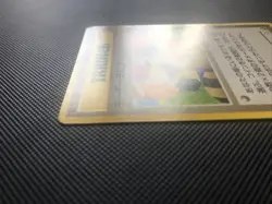 Moo Moo Milk Banned Artwork Neo Genesis Trainer Pokemon Card Japanese LP+ - Image 3
