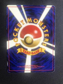 Moo Moo Milk Banned Artwork Neo Genesis Trainer Pokemon Card Japanese LP+ - Image 4