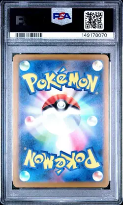 2025 POKEMON JAPANESE M2A-MEGA DREAM EX ART RARE #198 NUMEL PSA 10 - Image 2