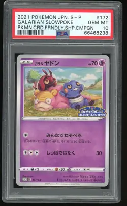 2021 Pokemon Japanese Promo Campaign S-P 172 Galarian Slowpoke PSA 10 - GEM! - Image 1