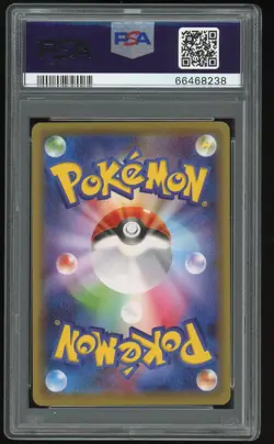 2021 Pokemon Japanese Promo Campaign S-P 172 Galarian Slowpoke PSA 10 - GEM! - Image 2