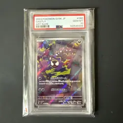 PSA 10 Gastly 080/071 SV5K AR Wild Force Japanese Pokemon Card - Image 1