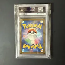 PSA 10 Gastly 080/071 SV5K AR Wild Force Japanese Pokemon Card - Image 2