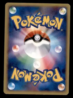 Pokemon Card 1st ED Japanese Lickitung Shinning Darkness DPBP#119 DP3 LP TCG!!!! - Image 2