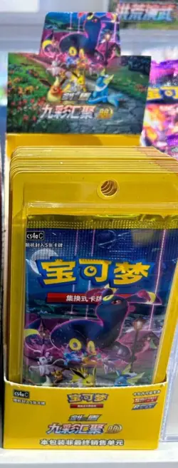 [Small Box] Pokemon TCG Chinese Eevee Heroes Nine Colors Gathering CS4aC "Peng" - Image 2