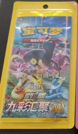 [Small Box] Pokemon TCG Chinese Eevee Heroes Nine Colors Gathering CS4aC "Peng" - Image 3