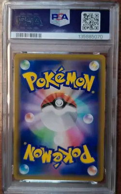 2021 Pokemon Japanese High-Class Deck Gengar VMAX #002 PSA 10 Gem Mint SWSH FA - Image 2