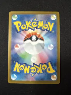 Sinistcha Ex 9/66 RR Crimson Haze Sv5a -Near Mint- Japanese Pokemon Card - Image 2