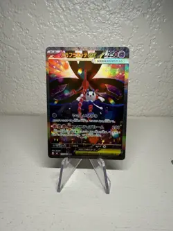 Mega Floette ex SAR 115/083 Ninja Spinner m4 2026 Pokemon Card Japanese - Image 1