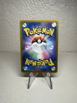 Mega Floette ex SAR 115/083 Ninja Spinner m4 2026 Pokemon Card Japanese - Image 2