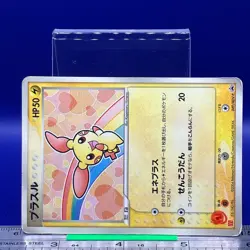 Plusle Pokemon Card 049/ADV-P 2004 PROMO Anime Game Nintendo TCG Japanese #15 - Image 2