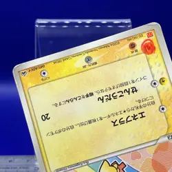Plusle Pokemon Card 049/ADV-P 2004 PROMO Anime Game Nintendo TCG Japanese #15 - Image 4
