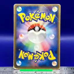 Plusle Pokemon Card 049/ADV-P 2004 PROMO Anime Game Nintendo TCG Japanese #15 - Image 5
