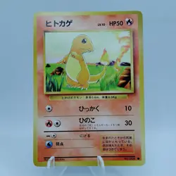 Pokemon Cards Charmander No.004 Old Back Base Set 1997 EX Japanese j532 - Image 1